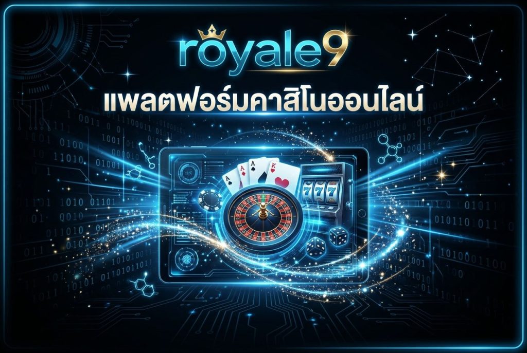 Royale9